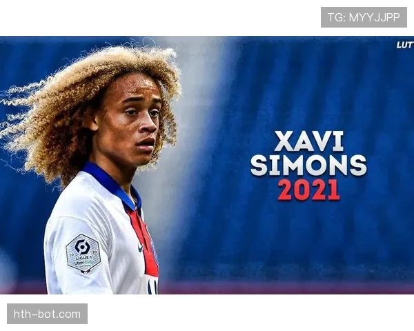 哈维·西蒙斯闪耀欧洲赛场，未来之星备受瞩目