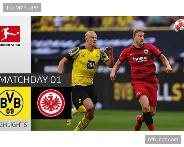 多特蒙德大胜揭幕战，状态回暖强势开局