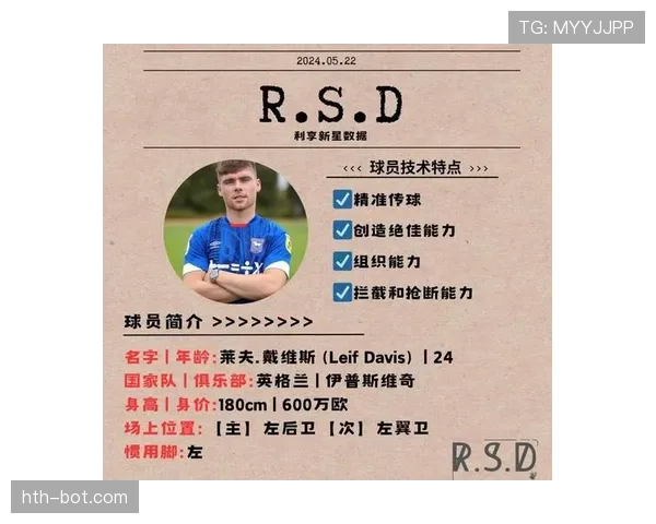 哈里·凯恩2025赛季数据表现稳健,进球效率与关键传球持续提升 哈里·凯恩2025赛季数据表现稳健,进球效率与关键传球持续提升