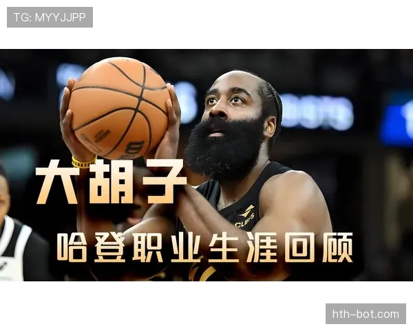 哈登家里到底有多少瓶面膜，球场上那个大胡子一点都不像爱护自己的人呀